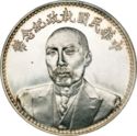 1 Dollar (Tuan Chi-Jui)
