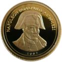 1,500 CFA Francs (French emperor Napoléon Bonaparte - 1804-1814)