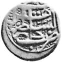 ½ Rupees (Hammered Coinage)