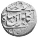 ½ Rupees (Hammered Coinage)