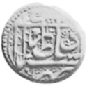 ½ Rupees (Hammered Coinage)