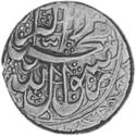 ½ Rupees (Hammered Coinage) Quiran