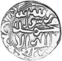 ½ Rupees (Hammered Coinage) Quiran
