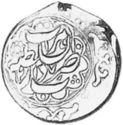 ½ Rupees (Hammered Coinage) Quiran