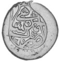 ½ Rupees (Hammered Coinage)