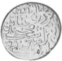 ½ Rupees (Hammered Coinage)