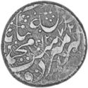 1 Rupee (Hammered Coinage)