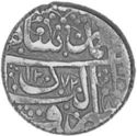 1 Rupee (Hammered Coinage)