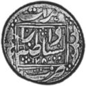 ½ Rupees (Hammered Coinage)