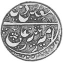 ½ Rupees (Hammered Coinage)
