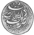 ½ Rupees (Hammered Coinage)