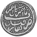 ½ Rupees (Hammered Coinage)