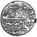½ Rupees (Hammered Coinage)