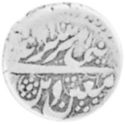 ½ Rupees (Hammered Coinage)