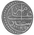 ½ Rupees (Hammered Coinage)