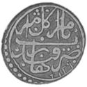 ½ Rupees (Hammered Coinage)