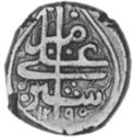 ½ Rupees (Hammered Coinage)