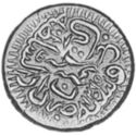 ½ Rupees (Hammered Coinage)