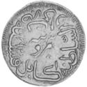 ½ Rupees (Hammered Coinage)