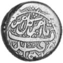 ½ Rupees (Hammered Coinage)