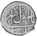½ Rupees (Hammered Coinage)