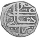 ½ Rupees (Hammered Coinage)