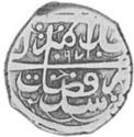 ½ Rupees (Hammered Coinage)