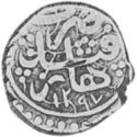 ½ Rupees (Hammered Coinage)