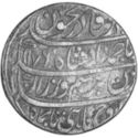 1 Rupee (Hammered Coinage)