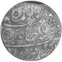 1 Rupee (Hammered Coinage)