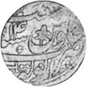 1 Rupee (Hammered Coinage)