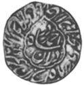 1 Rupee (Hammered Coinage)