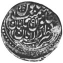 1 Rupee (Hammered Coinage)