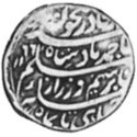 1 Rupee (Hammered Coinage)