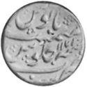 1 Rupee (Hammered Coinage)