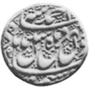 1 Rupee (Hammered Coinage)