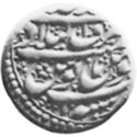 1 Rupee (Hammered Coinage)