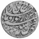 1 Rupee (Hammered Coinage)