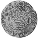 1 Rupee (Hammered Coinage)
