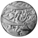 1 Rupee (Hammered Coinage)