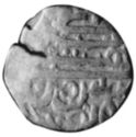 1 Rupee (Hammered Coinage)