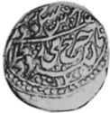 1 Rupee (Hammered Coinage)