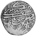 1 Rupee (Hammered Coinage)