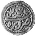 1 Rupee (Hammered Coinage)