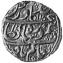 1 Rupee (Hammered Coinage)