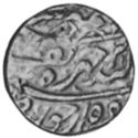 1 Rupee (Hammered Coinage)
