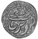 1 Rupee (Hammered Coinage)
