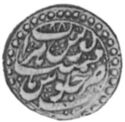 1 Rupee (Hammered Coinage)