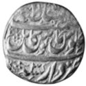 1 Rupee (Hammered Coinage)