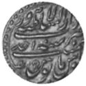 1 Rupee (Hammered Coinage)